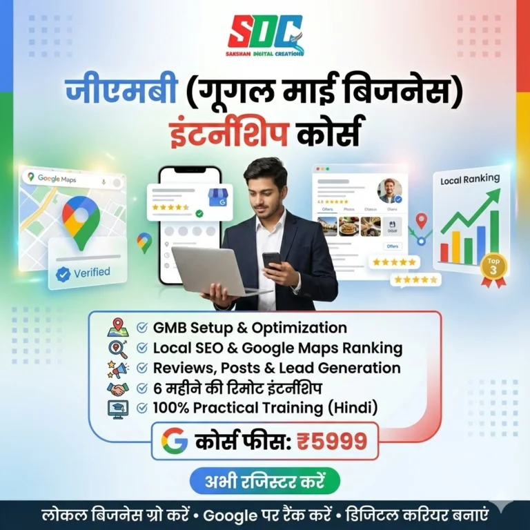 GMB-(Google-My-Business)-Internship-Course